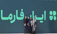 بازدید مرکز رشد توسکا در یازدهمین نمایشگاه بین‌المللی ایران فارما